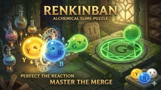 Renkinban